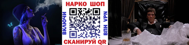 Купить закладку Бошки Шишки Амфетамин ГАШ Мефедрон Междуреченск