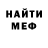 Метадон methadone Artur Kondratuk