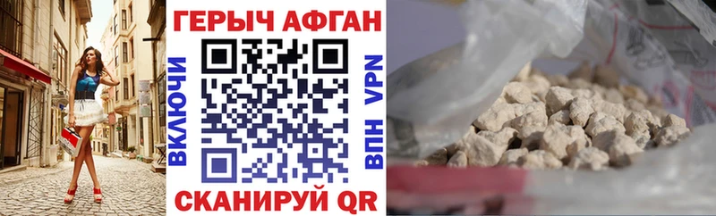ГЕРОИН афганец  Купить закладки  Междуреченск 
