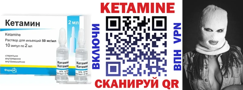 Купить  Междуреченск  Кетамин ketamine 