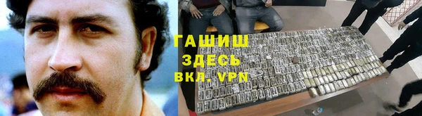 кокаин премиум Ельня