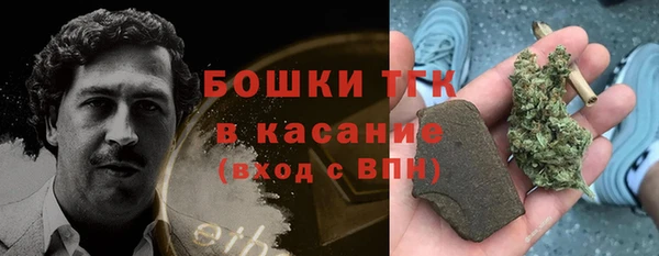 кокаин премиум Ельня