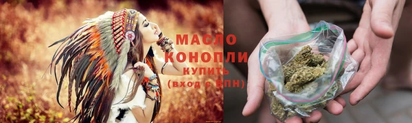 кокаин премиум Ельня
