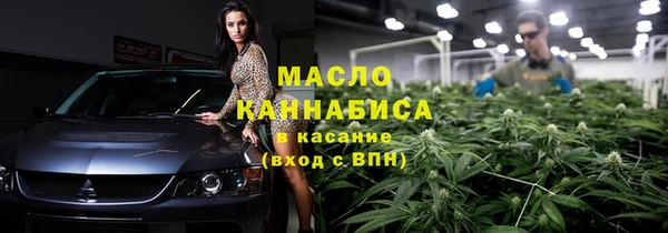 прущая мука Елабуга