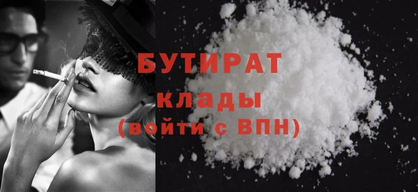 кокаин премиум Ельня