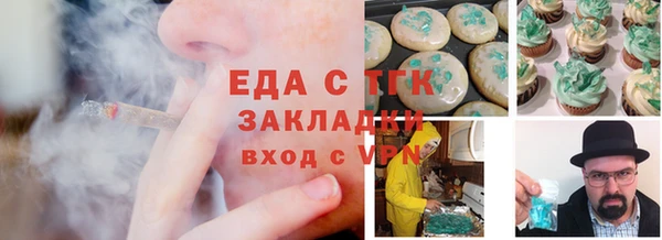 прущая мука Елабуга