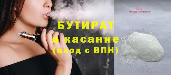 прущая мука Елабуга