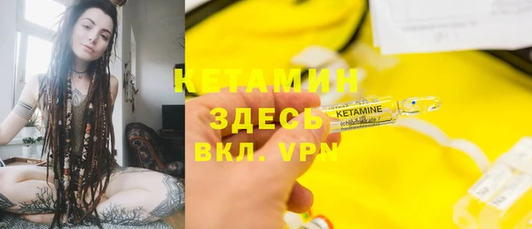 кокаин премиум Ельня