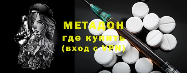 кокаин премиум Ельня