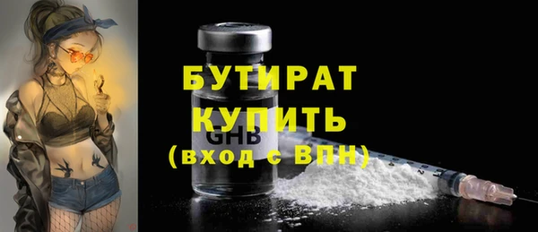кокаин премиум Ельня