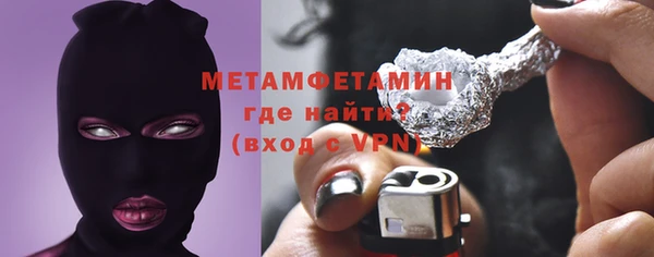 MESCALINE Дмитров