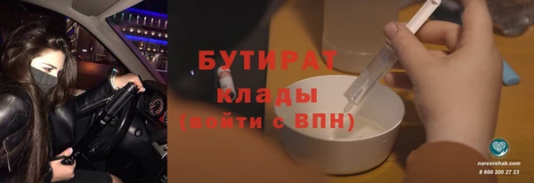 кокаин премиум Ельня