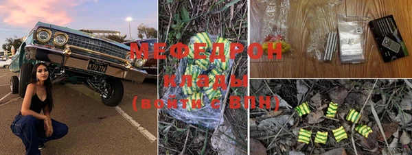 твердый Елизово