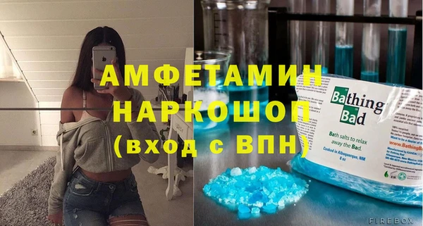 кокаин премиум Ельня