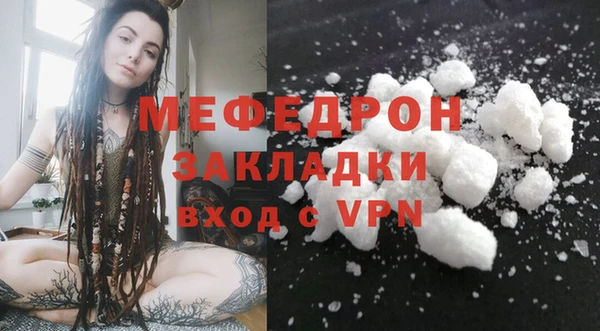 MESCALINE Дмитров