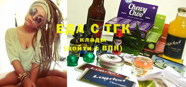 прущая мука Елабуга