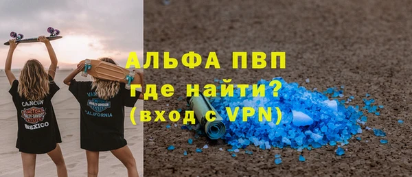 прущая мука Елабуга