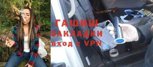 марки nbome Дмитровск