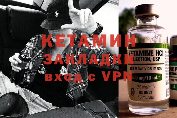кокаин премиум Ельня