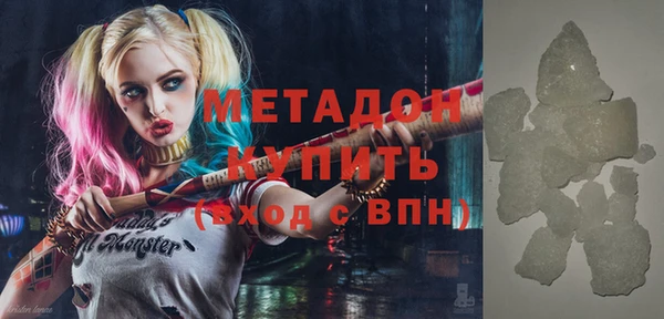 твердый Елизово