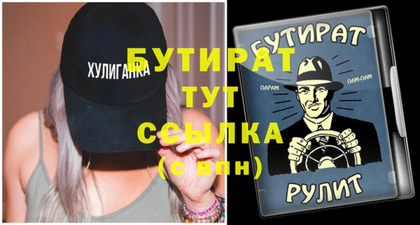 твердый Елизово