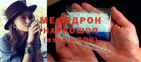 твердый Елизово