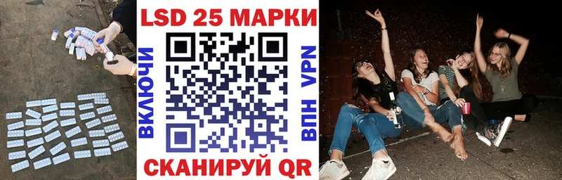 Купить закладки  Междуреченск  Лсд 25 экстази ecstasy 