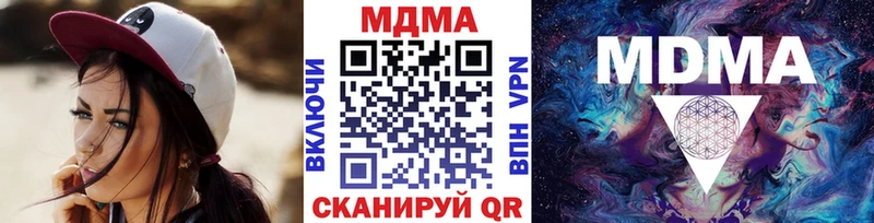 MDMA crystal  Купить  Междуреченск 