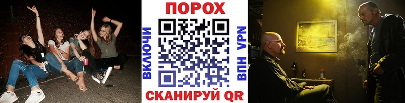 Купить закладки  Междуреченск  Метамфетамин пудра 