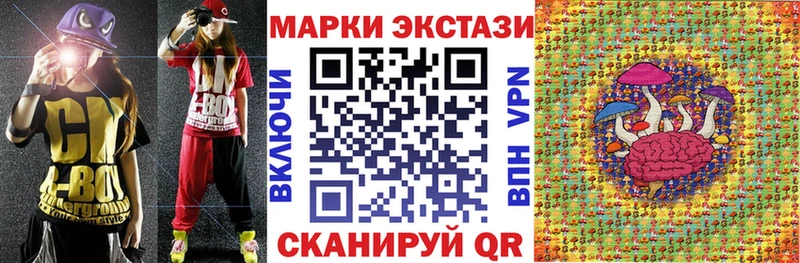 Купить где  Междуреченск  Марки NBOMe 1,8мг 