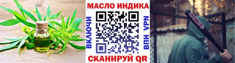 ТГК жижа  Купить где  Междуреченск 