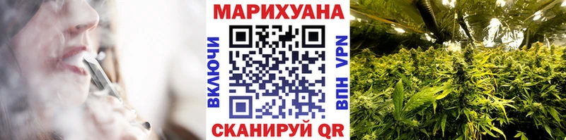 Купить закладки  Междуреченск  Конопля AK-47 