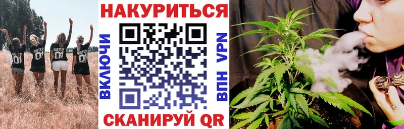 Конопля Amnesia Междуреченск